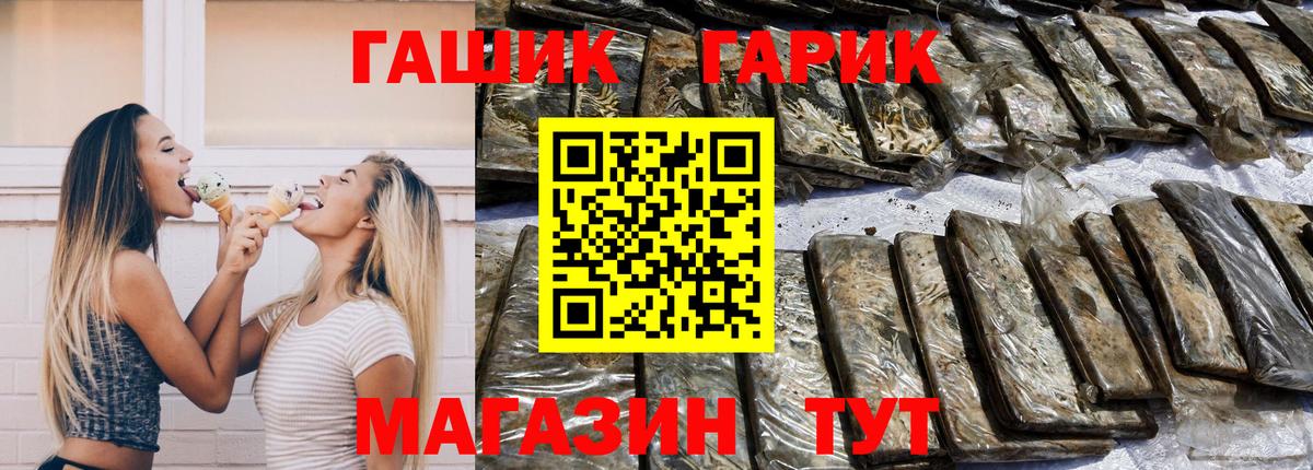 Вейп ТГК  Вход с VPN  ГАШ  Абакан  Марихуана  Кокаин  Мефедрон   ГАШИШ  Меф  MDMA 