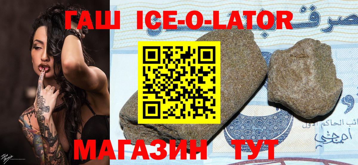 ГАШ гарик Абакан
