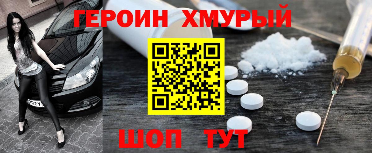 ТГК Абакан