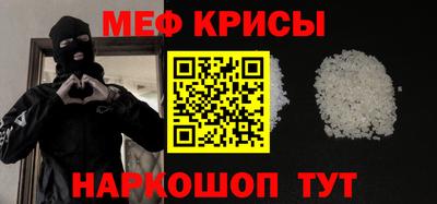 марихуана Абинск