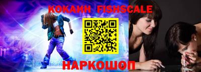 кокаин колумбия Абакан