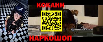 марихуана Абинск