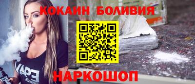 кокаин колумбия Абакан