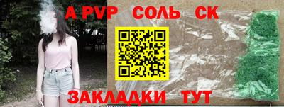 кокаин колумбия Абакан