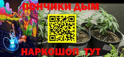 марихуана Абинск