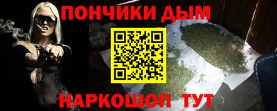 марихуана Абинск