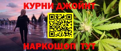 марихуана Абинск