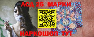 марихуана Абинск