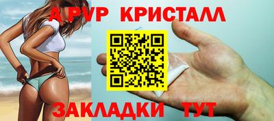 ALPHA PVP Азнакаево