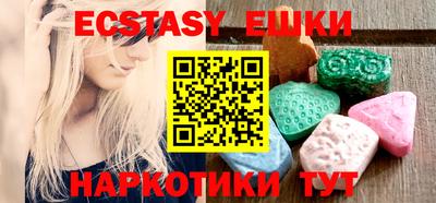 кокаин колумбия Абакан