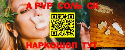 кокаин колумбия Абакан