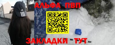 марихуана Абинск