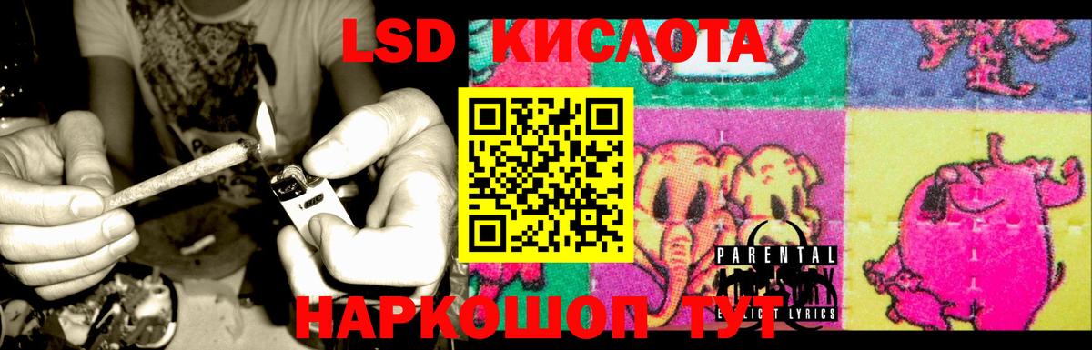 Абакан  mega онион  Вход с VPN  Лсд 25 экстази кислота  ЛСД экстази кислота  Лсд 25 экстази 