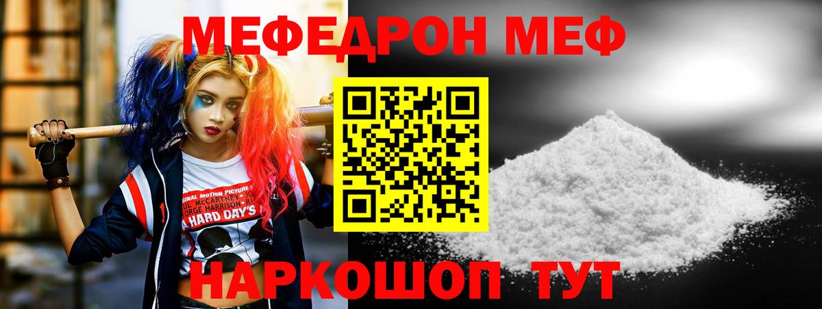 МЯУ-МЯУ  МЯУ-МЯУ VHQ  Вход с VPN  Абакан 