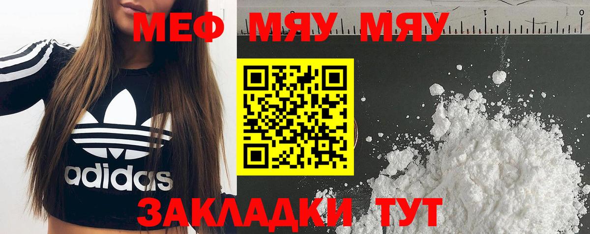 МЕФ Абакан