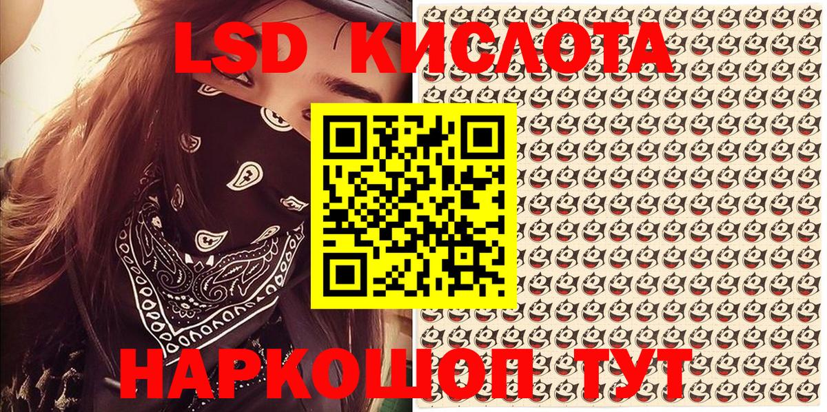 Марки 25I-NBOMe 1,5мг  Вход с VPN  Марки 25I-NBOMe 1,5мг  Абакан 