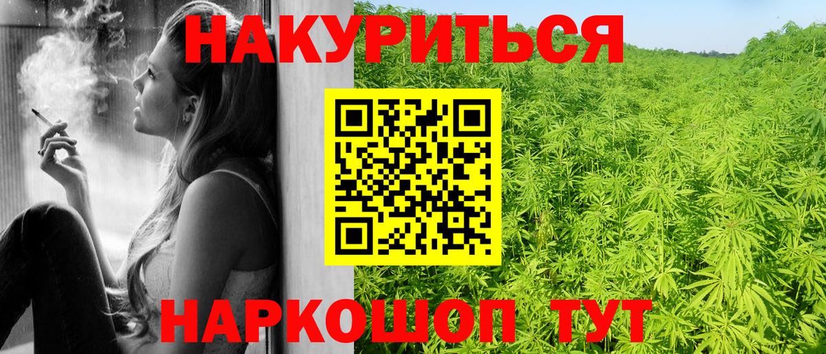 Шишки марихуана тримм Абакан